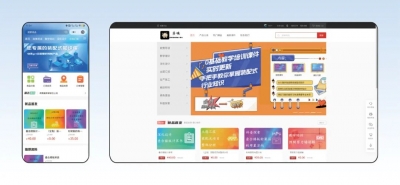 多咪預(yù)制建筑行業(yè)知識付費平臺上線