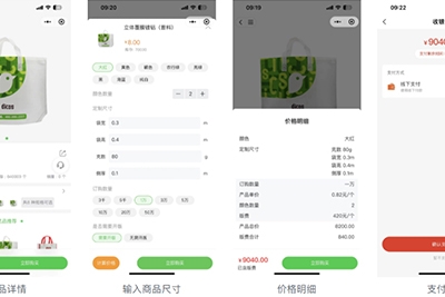 銷售效率提升200%，秘訣原來是這些丨傳統(tǒng)企業(yè)如何通過數(shù)字化賦能渠道
