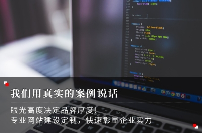 響應式網站建設為何受到企業青睞