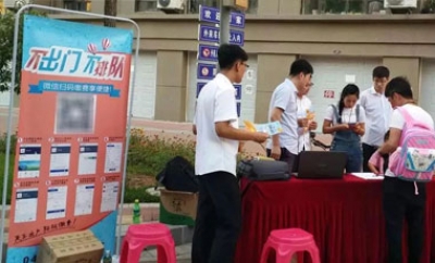 【微信繳費(fèi)】只上線兩個(gè)月，業(yè)主通過(guò)微信繳費(fèi)占比就已超過(guò)50%！