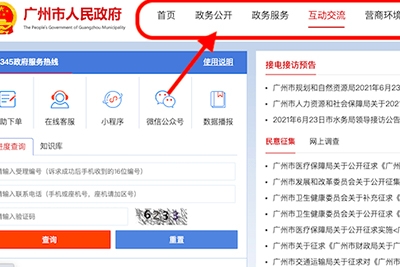 如何搭建一個(gè)好的政府型網(wǎng)站？