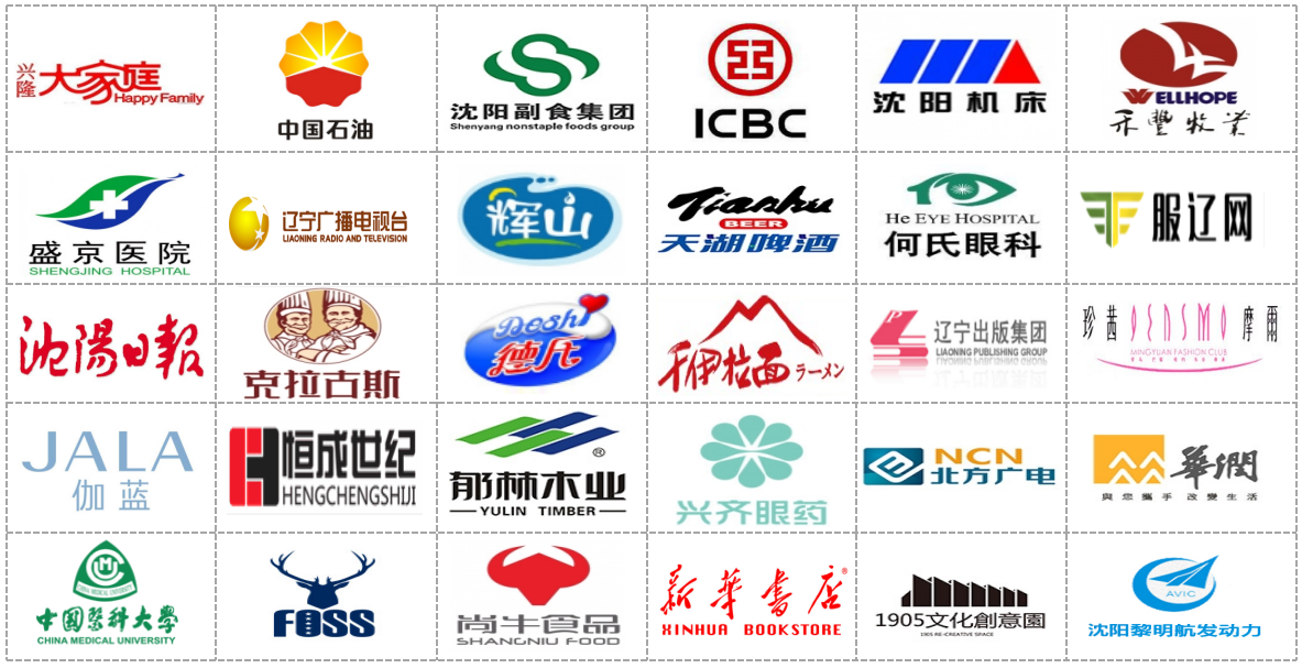 智慧社區4.png